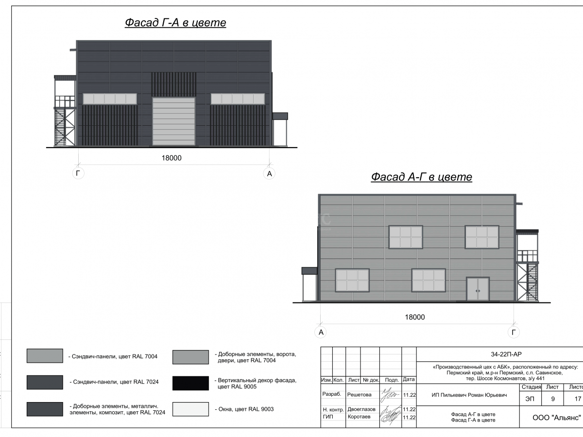 3D визуализация Производственный цех с АБК из сэндвич-панелей - фото 7