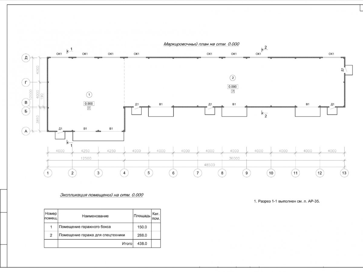 3D визуализация Склад из сэндвич-панелей - фото 8