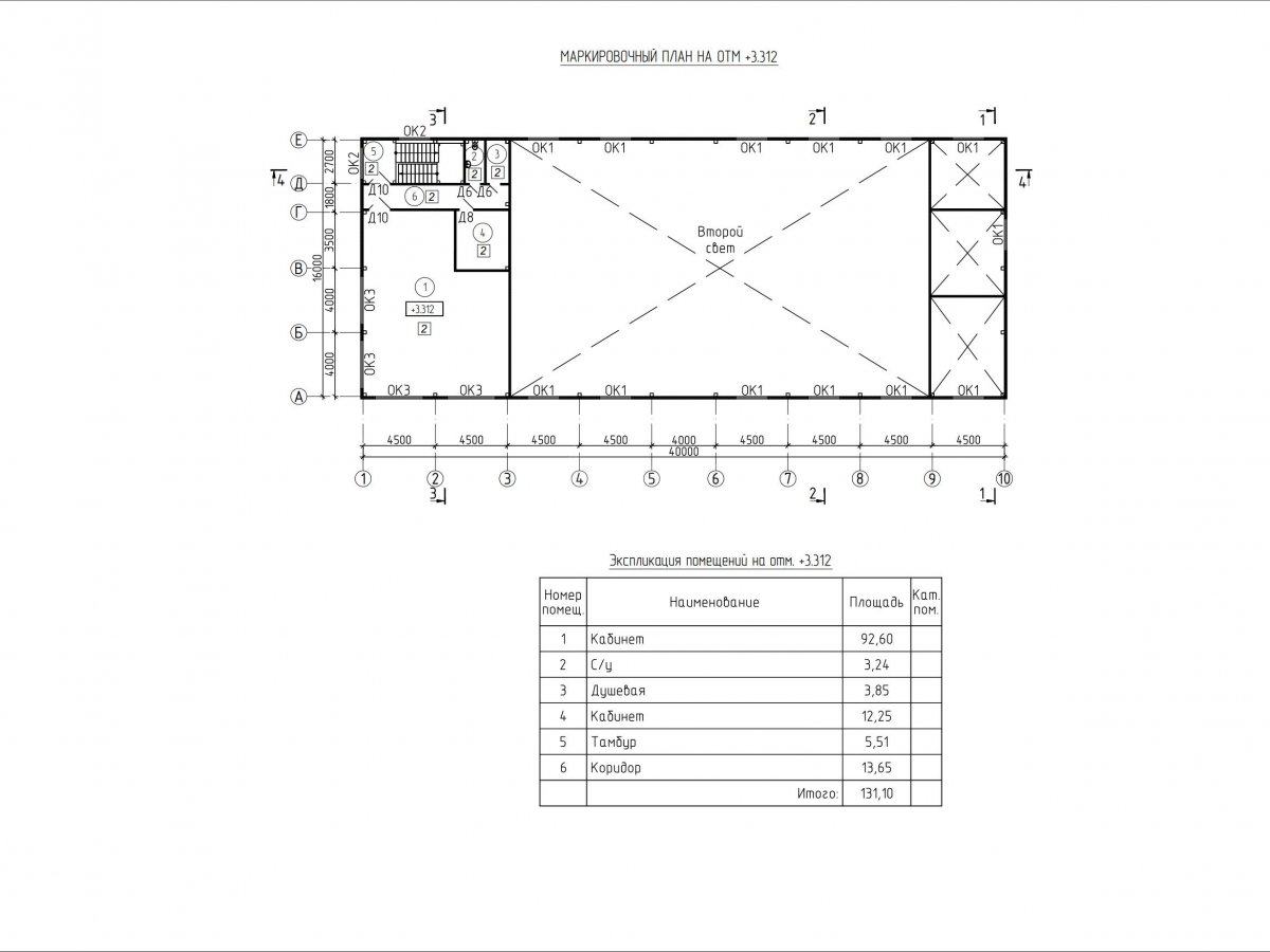 Планировка Магазин из сэндвич панелей -  фото 2