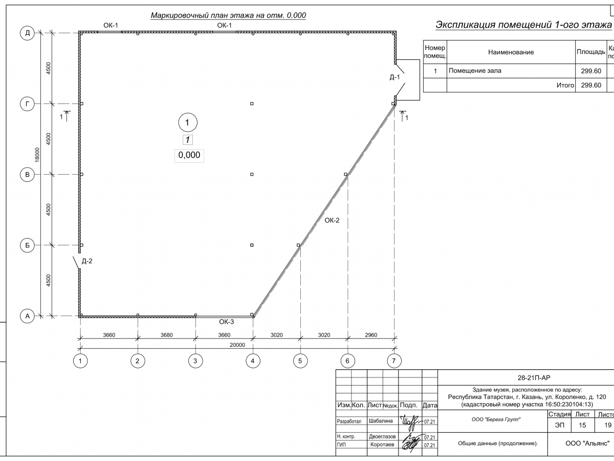 Планировка Проект музея из сэндвич-панелей -  фото 4
