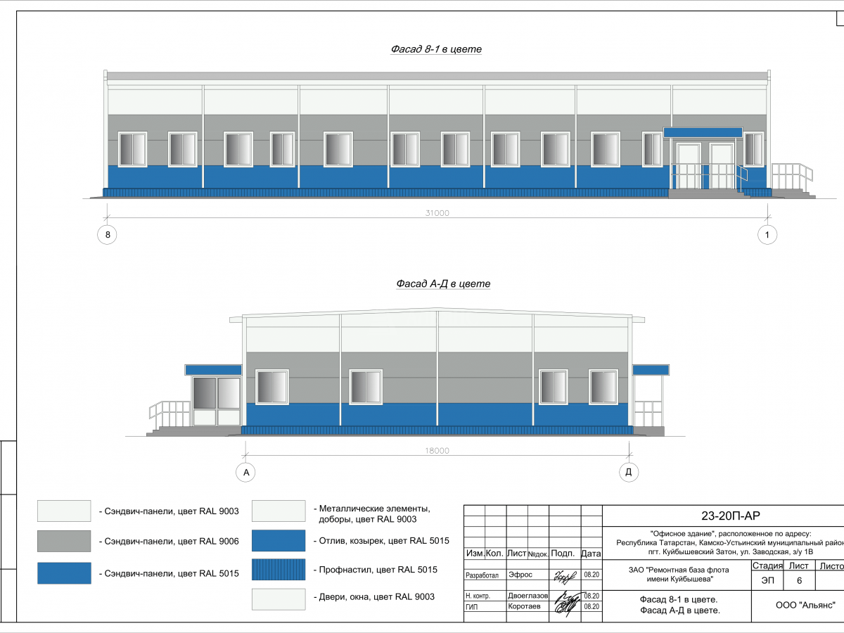 Планировка Офисное здание из сэндвич-панелей  -  фото 8