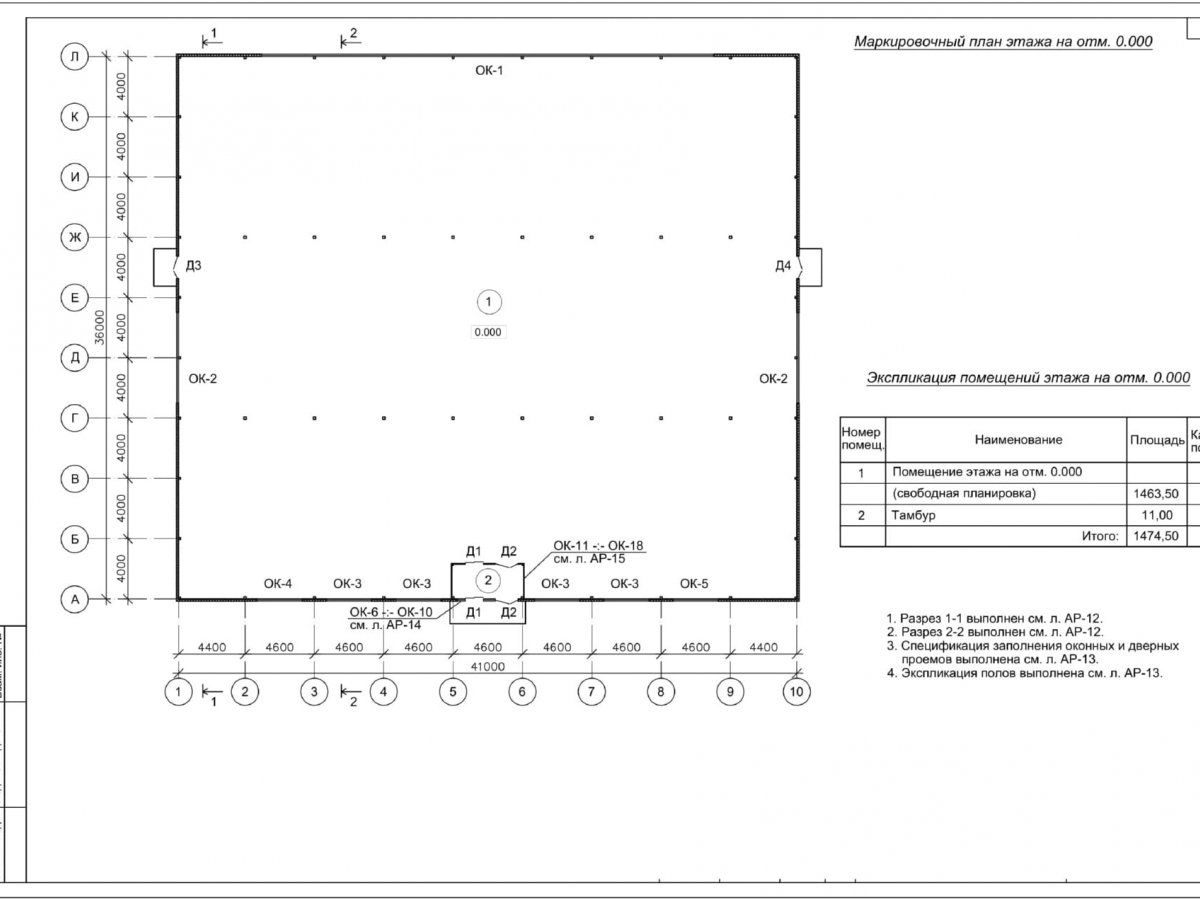 3D визуализация Торговый центр из сэндвич-панелей - фото 13