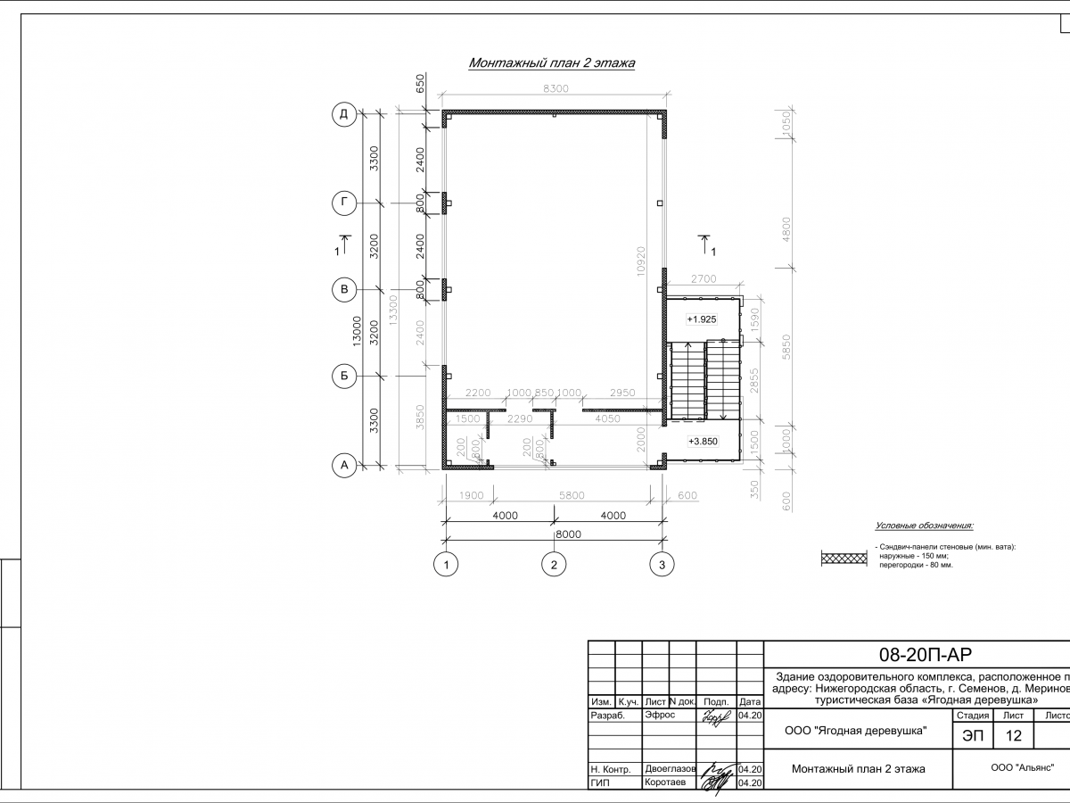 3D визуализация Оздоровительный центр из сэндвич-панелей - фото 19